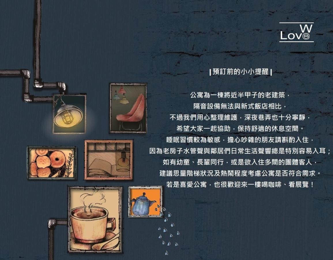 未艾公寓welove Apartment Шининг Екстериор снимка